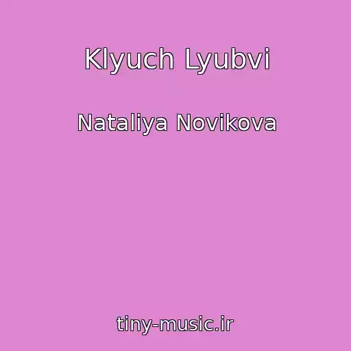 کاور آهنگ Klyuch Lyubvi از Nataliya Novikova