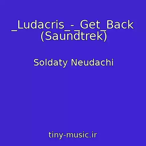 کاور آهنگ _Ludacris_-_Get_Back (Saundtrek) از Soldaty Neudachi