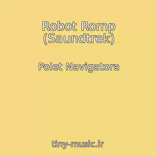 کاور آهنگ Robot Romp (Saundtrek) از Polet Navigatora