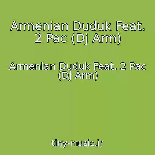 کاور آهنگ Armenian Duduk Feat. 2 Pac (Dj Arm) از Armenian Duduk Feat. 2 Pac (Dj Arm)