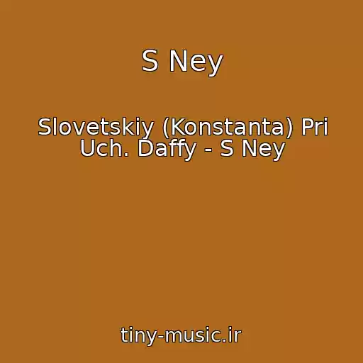 کاور آهنگ S Ney از Slovetskiy (Konstanta) Pri Uch. Daffy - S Ney