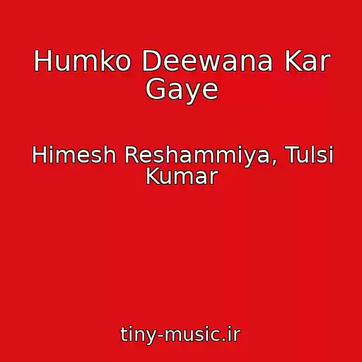 کاور آهنگ Humko Deewana Kar Gaye از Himesh Reshammiya, Tulsi Kumar