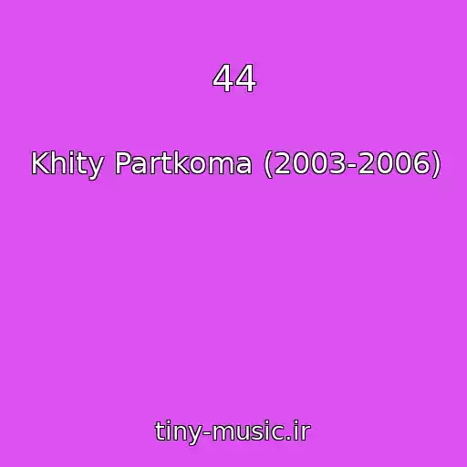 کاور آهنگ 44 از Khity Partkoma (2003-2006)