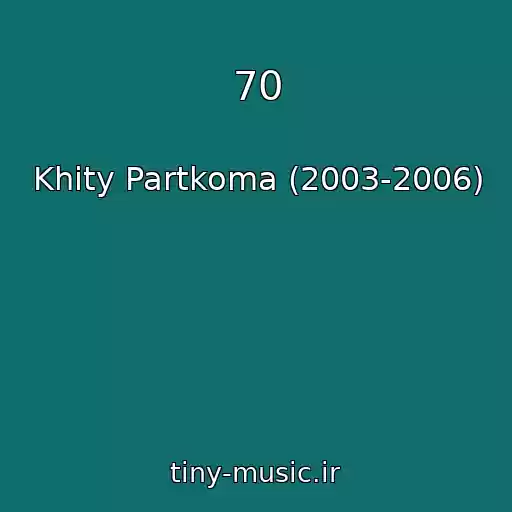 کاور آهنگ 70 از Khity Partkoma (2003-2006)