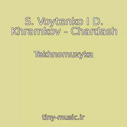 کاور آهنگ S. Voytenko I D. Khramkov - Chardash از Tekhnomuzyka