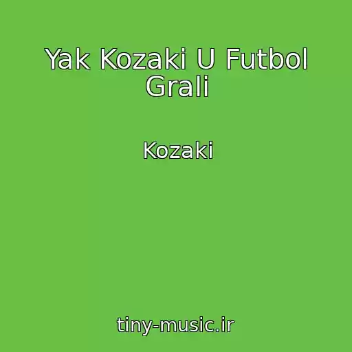 کاور آهنگ Yak Kozaki U Futbol Grali از Kozaki