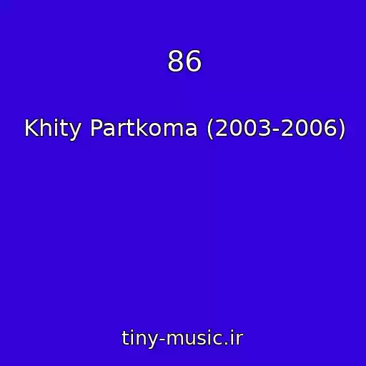 کاور آهنگ 86 از Khity Partkoma (2003-2006)