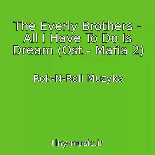 کاور آهنگ The Everly Brothers - All I Have To Do Is Dream (Ost - Mafia 2) از Rok-N-Roll Muzyka