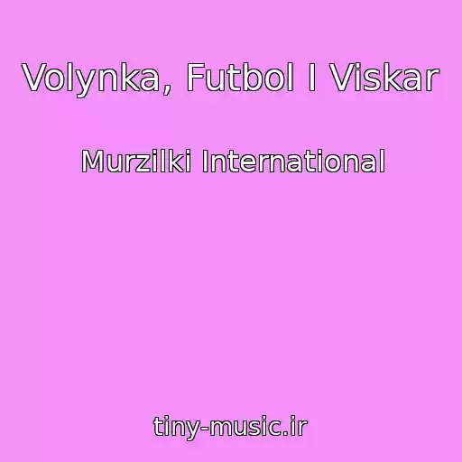 کاور آهنگ Volynka, Futbol I Viskar از Murzilki International