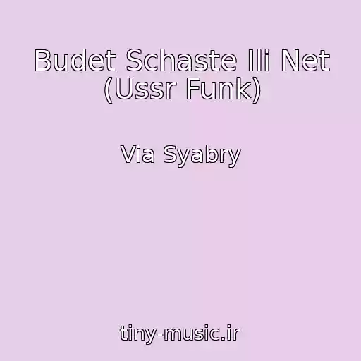 کاور آهنگ Budet Schaste Ili Net (Ussr Funk) از Via Syabry
