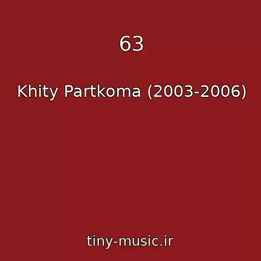 کاور آهنگ 63 از Khity Partkoma (2003-2006)