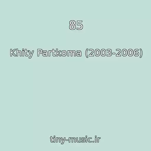 کاور آهنگ 85 از Khity Partkoma (2003-2006)