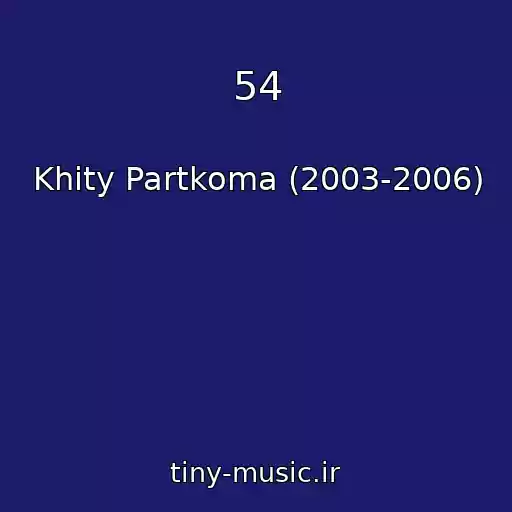 کاور آهنگ 54 از Khity Partkoma (2003-2006)