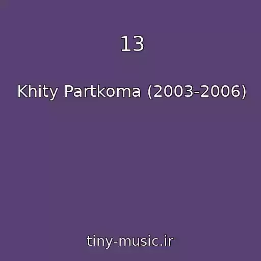 کاور آهنگ 13 از Khity Partkoma (2003-2006)