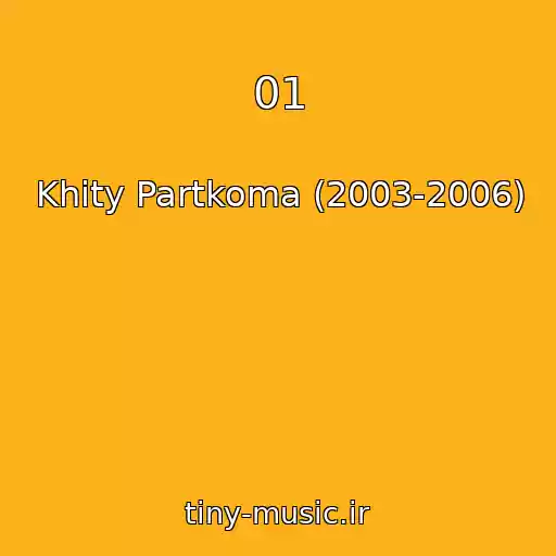 کاور آهنگ 01 از Khity Partkoma (2003-2006)
