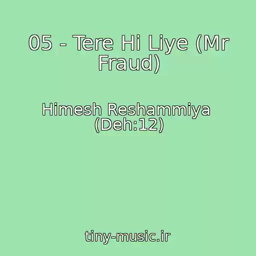 کاور آهنگ 05 - Tere Hi Liye (Mr Fraud) از Himesh Reshammiya  (Deh:12)