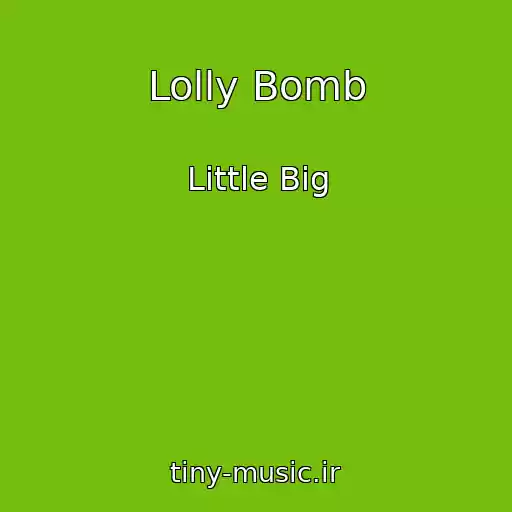 کاور آهنگ Lolly Bomb از Little Big