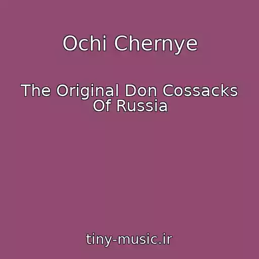 کاور آهنگ Ochi Chernye از The Original Don Cossacks Of Russia