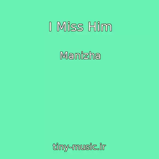 کاور آهنگ I Miss Him از Manizha