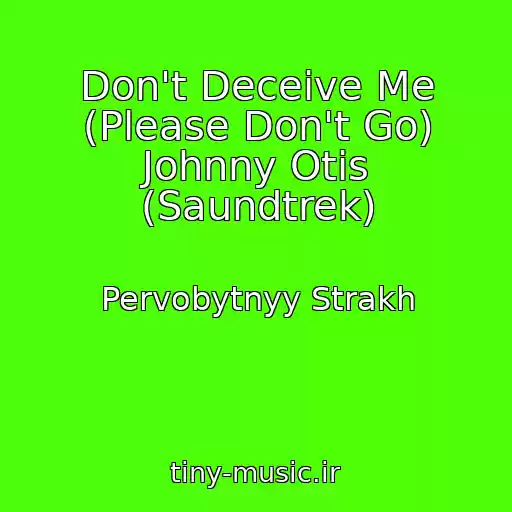 کاور آهنگ Don't Deceive Me (Please Don't Go) Johnny Otis (Saundtrek) از Pervobytnyy Strakh