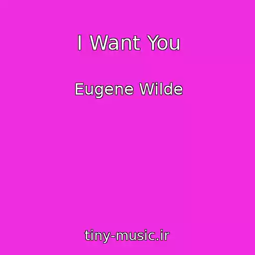 کاور آهنگ I Want You از Eugene Wilde
