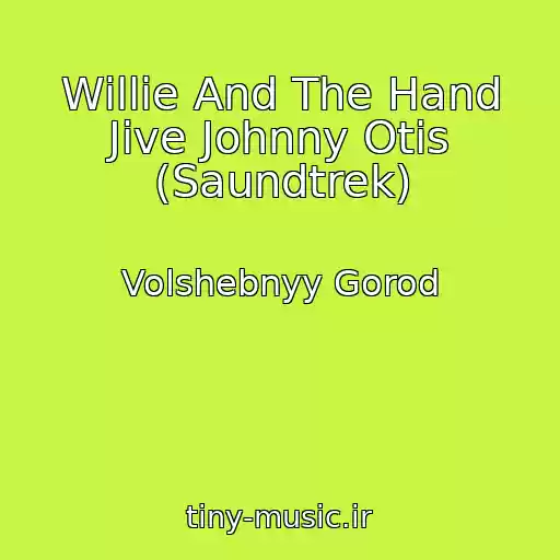 کاور آهنگ Willie And The Hand Jive Johnny Otis (Saundtrek) از Volshebnyy Gorod