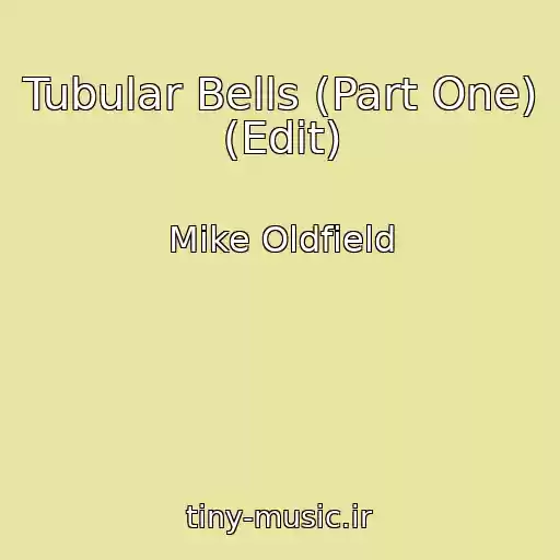 کاور آهنگ Tubular Bells (Part One) (Edit) از Mike Oldfield