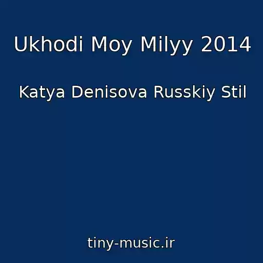 کاور آهنگ Ukhodi Moy Milyy 2014 از Katya Denisova Russkiy Stil