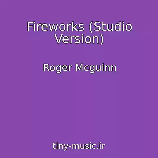 کاور آهنگ Fireworks (Studio Version) از Roger Mcguinn