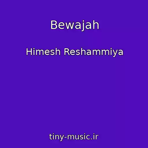 کاور آهنگ Bewajah از Himesh Reshammiya
