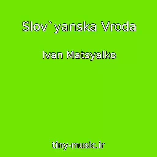 کاور آهنگ Slov`yanska Vroda از Іvan Matsyalko