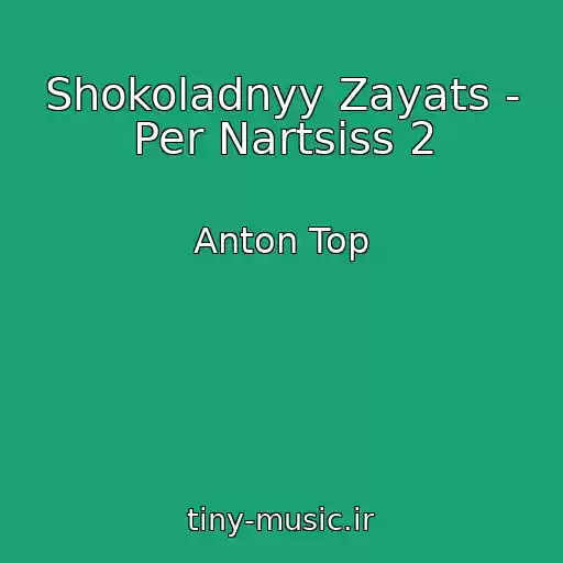 کاور آهنگ Shokoladnyy Zayats - Per Nartsiss 2 از Anton Top