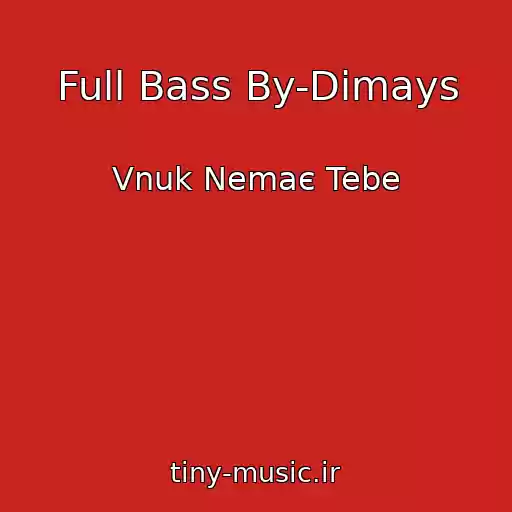 کاور آهنگ Full Bass By-Dimays از Vnuk Nemaє Tebe