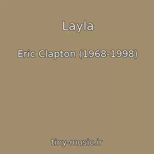 کاور آهنگ Layla از Eric Clapton (1968-1998)