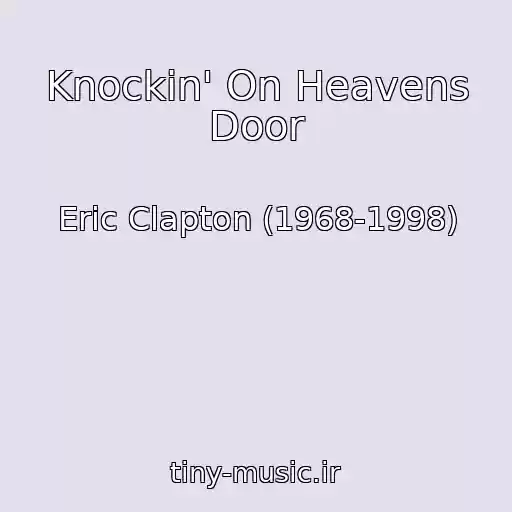 کاور آهنگ Knockin' On Heavens Door از Eric Clapton (1968-1998)