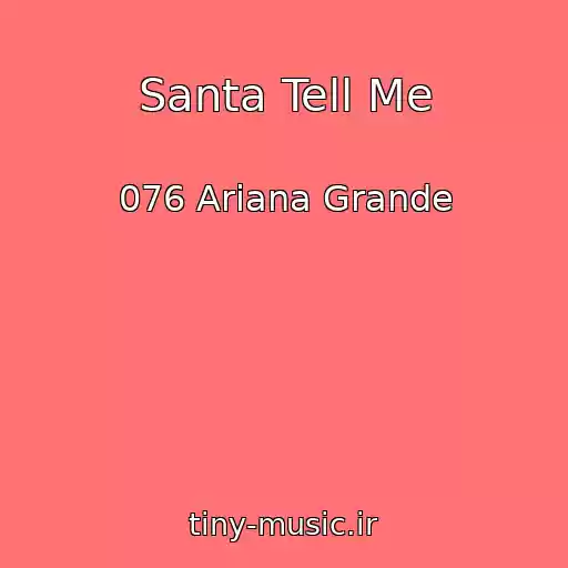 کاور آهنگ Santa Tell Me از 076 Ariana Grande