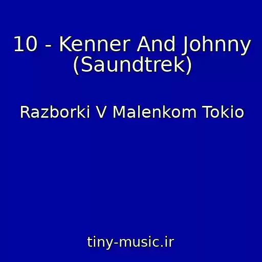 کاور آهنگ 10 - Kenner And Johnny (Saundtrek) از Razborki V Malenkom Tokio