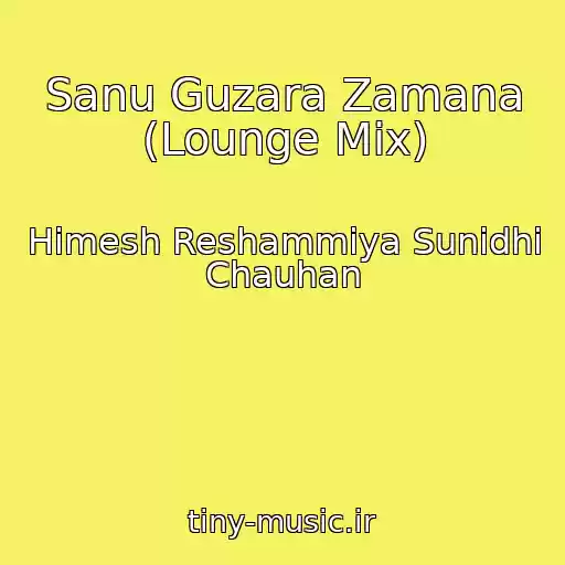 کاور آهنگ Sanu Guzara Zamana (Lounge Mix) از Himesh Reshammiya Sunidhi Chauhan