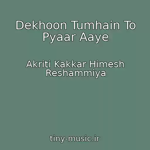 کاور آهنگ Dekhoon Tumhain To Pyaar Aaye از Akriti Kakkar Himesh Reshammiya