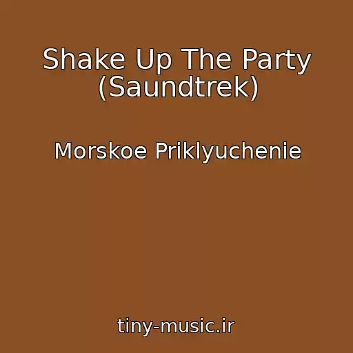 کاور آهنگ Shake Up The Party (Saundtrek) از Morskoe Priklyuchenie