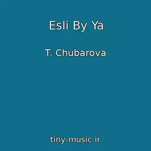 کاور آهنگ Esli By Ya از T. Chubarova