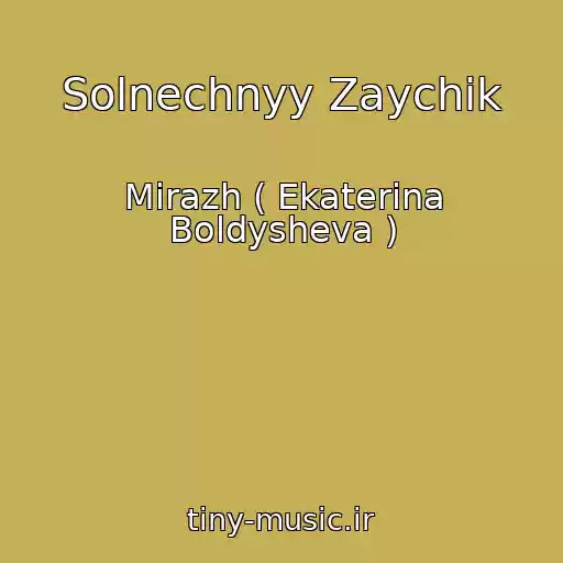 کاور آهنگ Solnechnyy Zaychik از Mirazh ( Ekaterina Boldysheva )