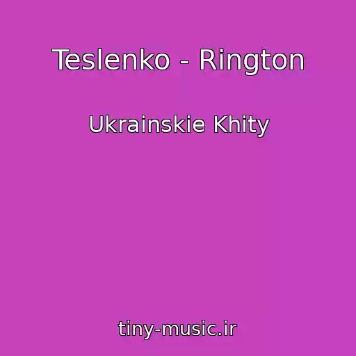 کاور آهنگ Teslenko - Rіngton از Ukrainskie Khity