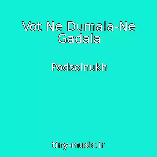 کاور آهنگ Vot Ne Dumala-Ne Gadala از Podsolnukh