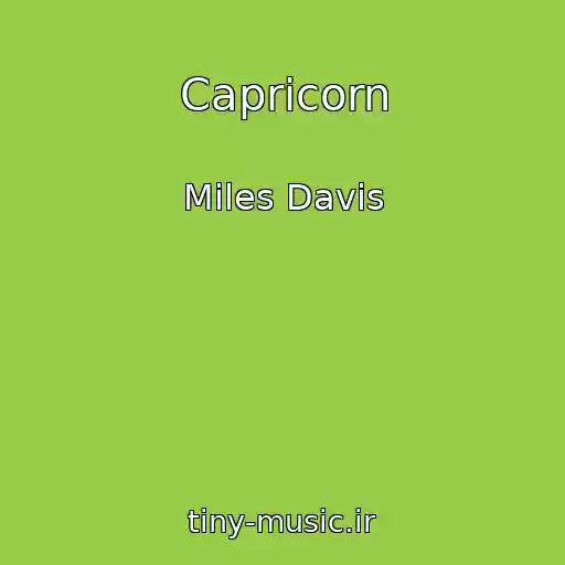کاور آهنگ Capricorn از Miles Davis