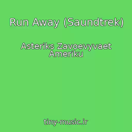 کاور آهنگ Run Away (Saundtrek) از Asteriks Zavoevyvaet Ameriku