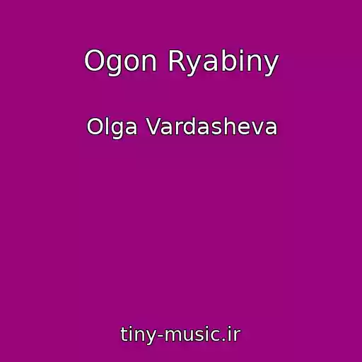کاور آهنگ Ogon Ryabiny از Olga Vardasheva