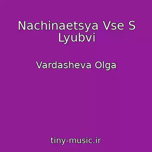 کاور آهنگ Nachinaetsya Vse S Lyubvi از Vardasheva Olga