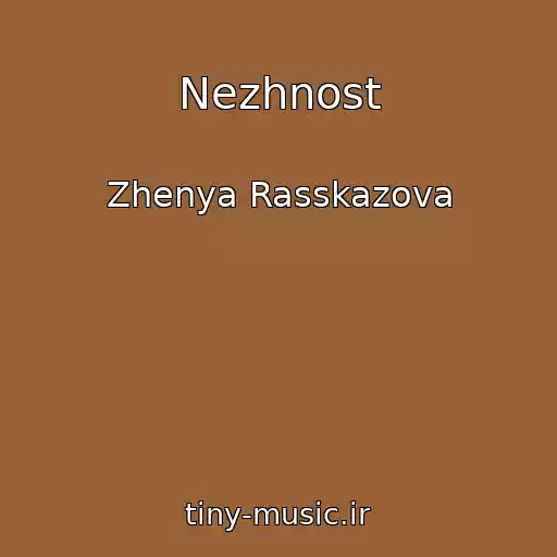 کاور آهنگ Nezhnost از Zhenya Rasskazova