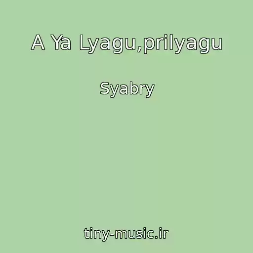 کاور آهنگ A Ya Lyagu,prilyagu از Syabry